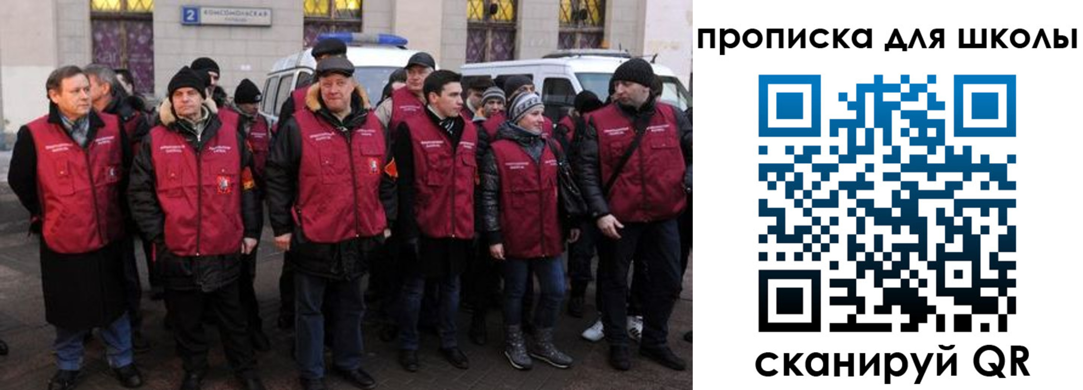 временная регистрация в квартире в Апрелевке