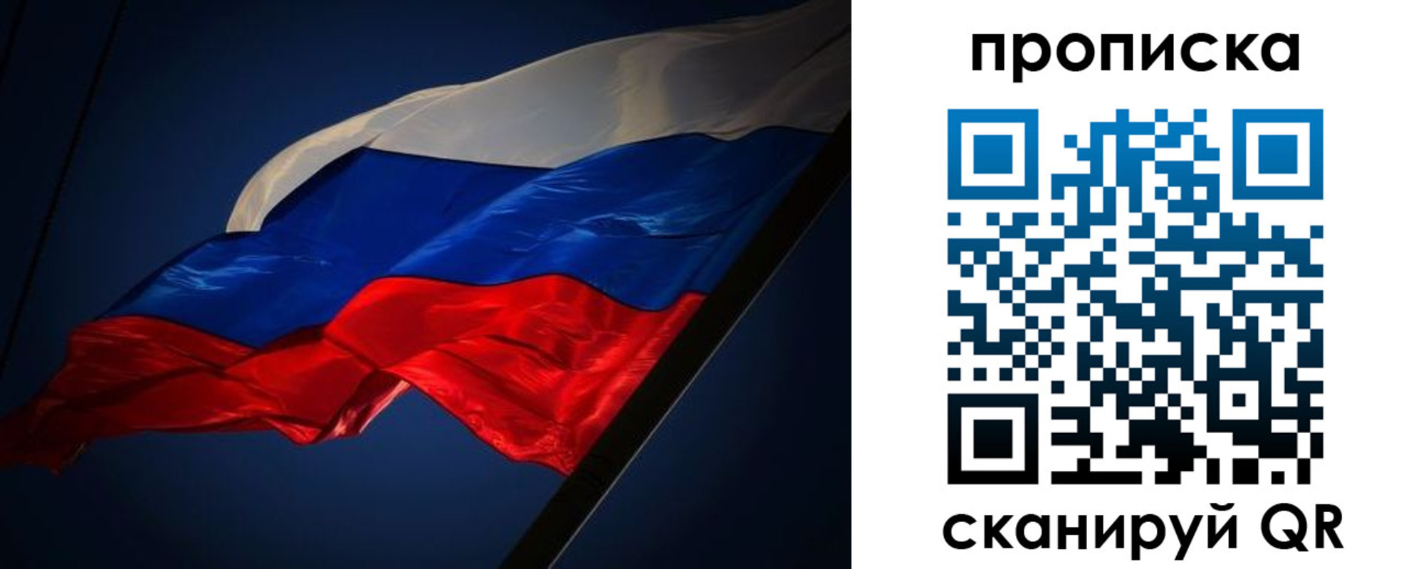 прописка иностранных граждан в Апрелевке