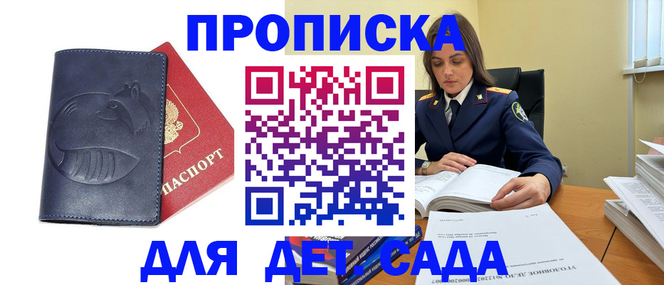 форма 3 в Апрелевке