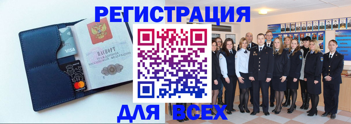 временная регистрация законно в Апрелевке